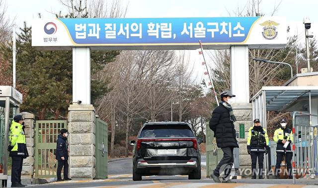 경기도 의왕시 서울구치소 앞 전경. 연합뉴스