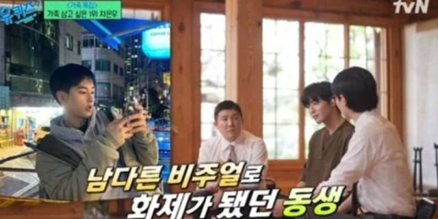 tvN '유 퀴즈 온 더 블럭' 갈무리