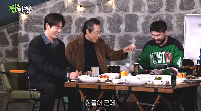 유튜브 채널 ‘짠한형 신동엽’