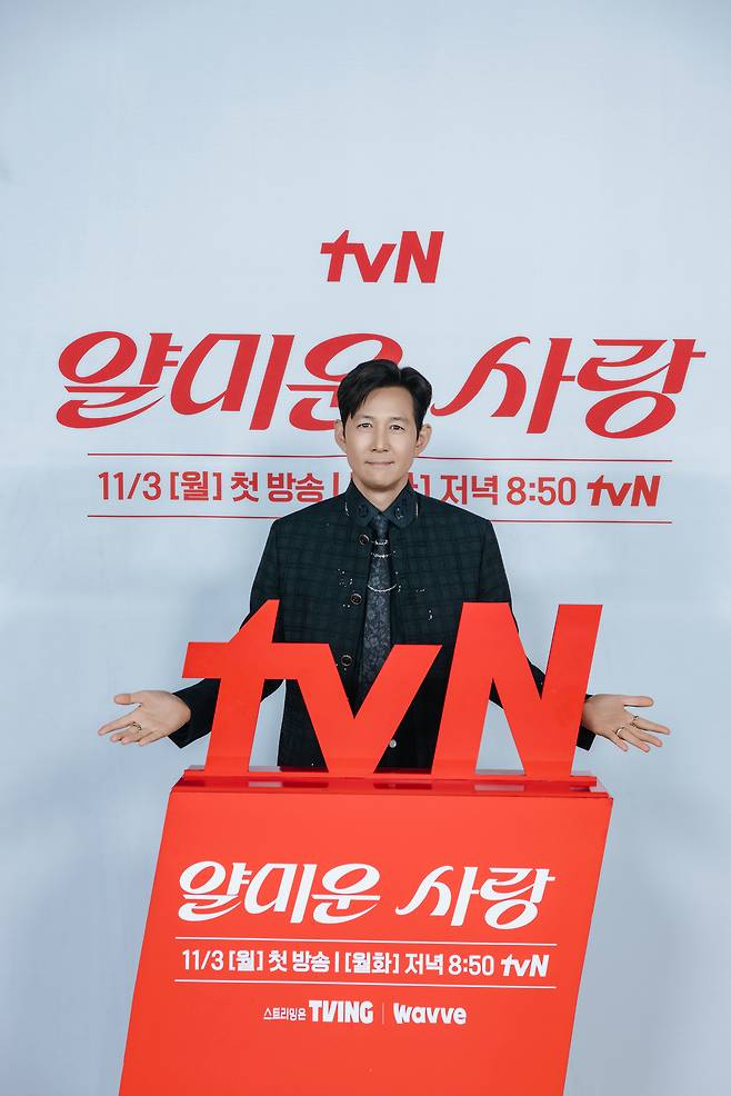 tvN 월화극 ‘얄미운 사랑’에서 임현준 역을 연기한 배우 이정재가 제작발표회에 참석해 포즈를 취하고 있다. 사진 TV조선