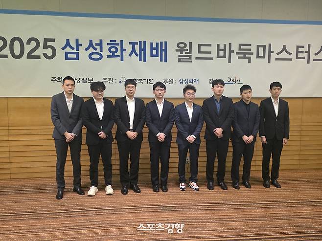 2025 삼성화재배 월드바둑마스터스 8강에 진출한 기사들이 11일 제주 서귀포 휘닉스 아일랜드에서 8강 대진 추첨이 끝난 뒤 기념촬영을 하고 있다.   서귀포 | 윤은용 기자