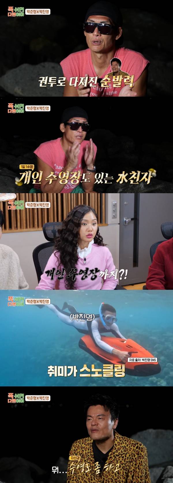 사진=MBC