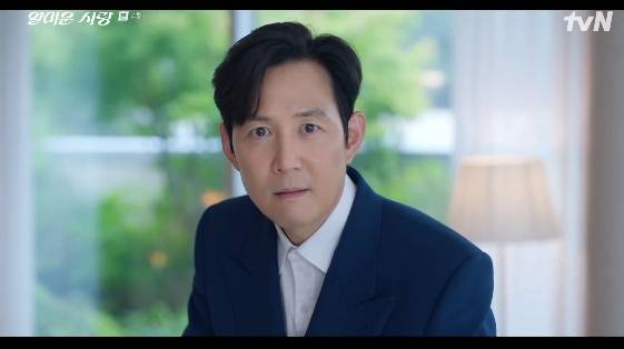 /사진=tvN 월화 드라마 '얄미운 사랑'