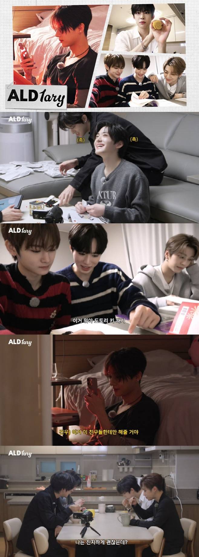 알파드라이브원(사진=웨이크원)