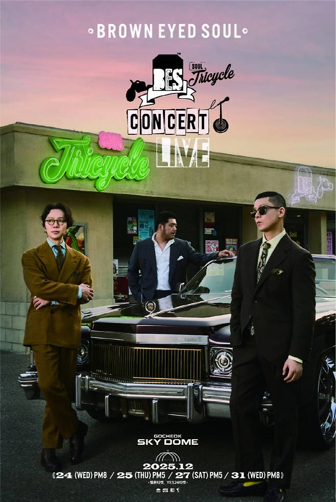 (사진=롱플레이뮤직)