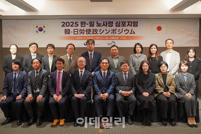 노사발전재단은 12일 ‘한일초고령사회 대응 노동정책 심포지엄’을 열고  한국과 일본의 정부·노사정 대표 및 전문가들은 ‘초고령사회 지속가능한 노동시장 구축’을 주제로,  고령자 고용정책의 해법을 논의했다.