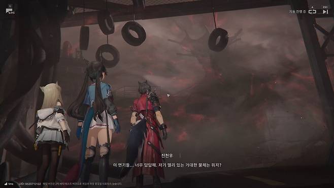 - 몰입감을 저해하는 난해한 고유 명사가 없으니 안심해도 좋다