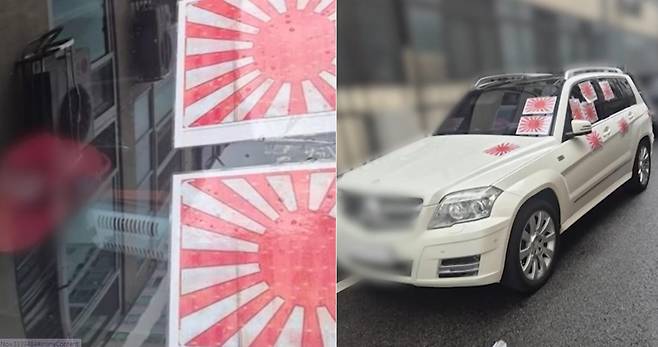 대구에서 욱일기를 부착한 차량이 논란이 되고 있다. 출처=보배드림