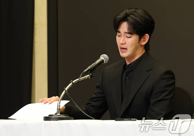 배우 김수현/뉴스1 ⓒ News1