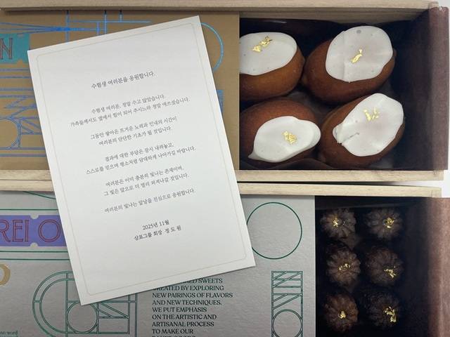 삼표그룹은 오는 13일 치러지는 대학수학능력시험을 앞두고 임직원 자녀 수험생들에게 '수능 응원 선물'을 전달했다고 12일 밝혔다. /삼표그룹