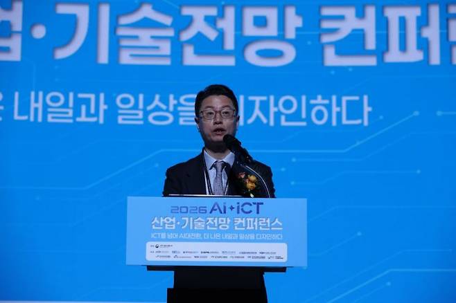 홍진배 정보통신기획평가원 원장이 12일 열린 'AI ICT 산업 기술전망 컨퍼런스'에서 개회사를 하고 있다.