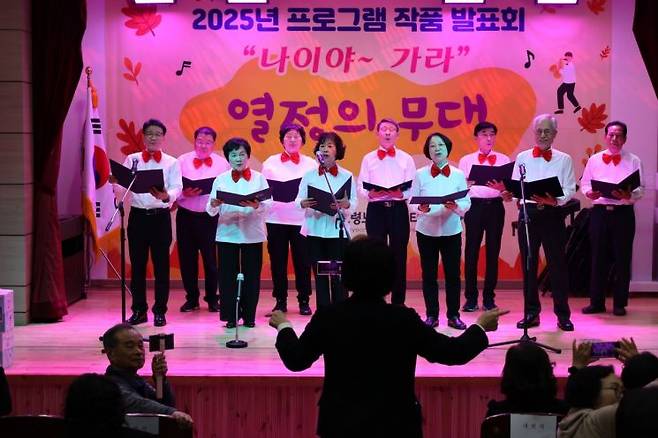 광주 효령노인복지타운이 12일 '2025년 노년사회화교육 프로그램 발표회'를 개최했다. 광주 효령노인복지타운 제공