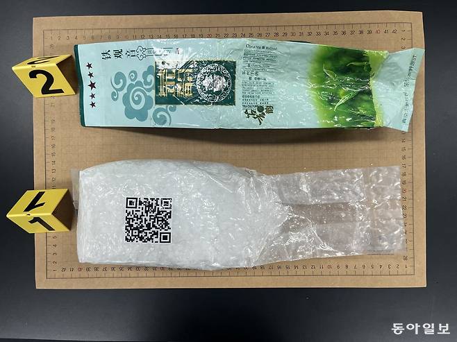 제주 해안에서 발견된 차(茶) 봉지 형태의 케타민. 동남아시아에서 압수된 마약과 봉지 디자인·포장 방식이 동일해, 해류를 타고 국내로 유입된 것으로 추정되고 있다. 제주지방해양경찰청 제공