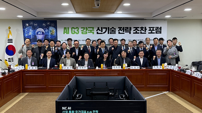 12일 열린 '제14차 AI G3 강국 신기술 전략 조찬 포럼'에서 참석자들이 기념사진을 촬영하고 있다. 정동영 의원실 제공