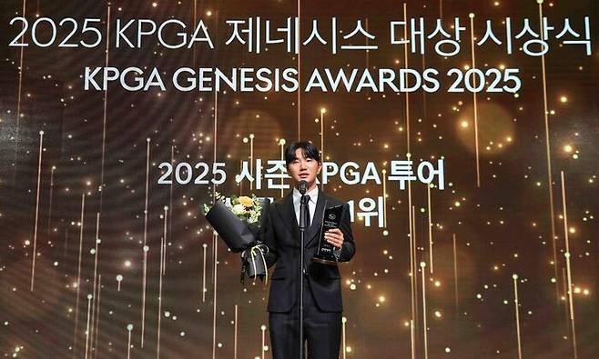 옥태훈이 12일 서울 서대문구 스위스 그랜드호텔 서울에서 열린 한국프로골프(KPGA) 제네시스 대상 시상식에서 상금왕을 받고 소감을 발표하고 있다. KPGA 제공
