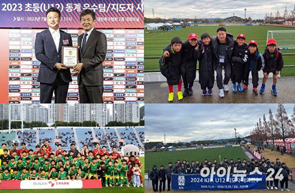 신승기 금정SCU12축구클럽 감독이 대한축구협회 우수팀·우수지도자상을 받은 장면과 지도하는 선수들과 찍은 모습. [사진=본인 제공]