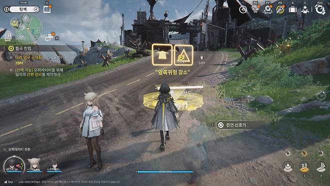 ▲ 다른 유저가 남긴 메시지를 확인할 수 있는 '신호기' 등 커뮤니케이션 요소도 선보인다