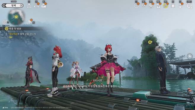 ▲ 무협에서 자주 보았을 법한 절경에