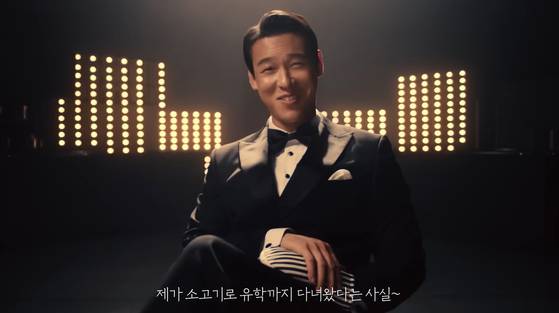 ‘묵찌빠 전공’ 밈을 패러디한 광고. 사진 서브웨이 영상 캡처