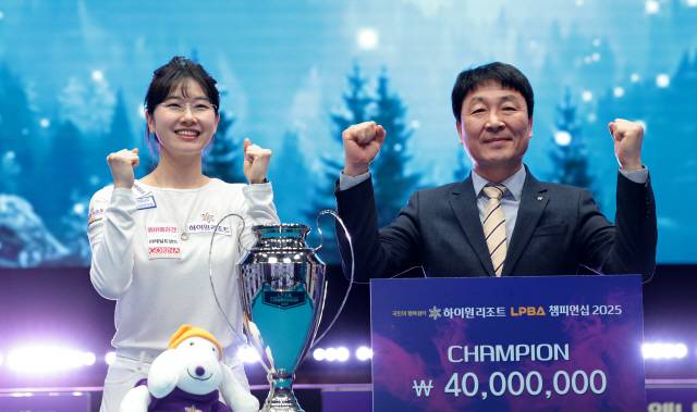 ▲ 하이원리조트 소속 이미래 선수가 10일 하이원르조트 그랜드호텔 컨벤션홀에서 열린 ‘국민의 행복쉼터 하이원리조트 LPBA 챔피언십 2025’에서 우승을 차지했다.