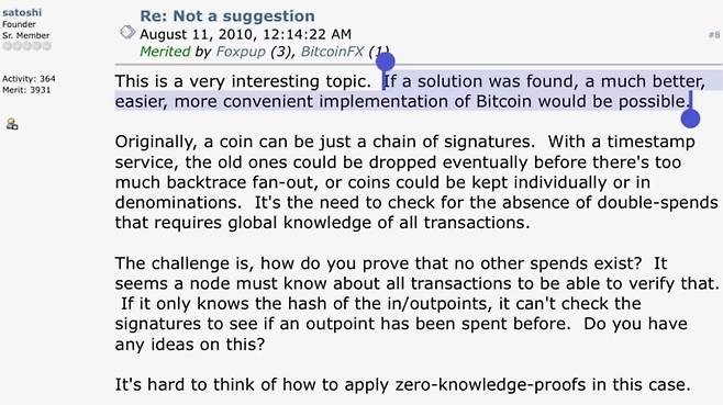 사토시 나카모토 비트코인 개발자는 15년전 포럼을 통해 비트코인의 개인정보 보호 한계를 인정했다.