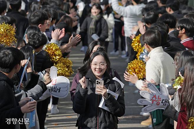 2026학년도 대학수학능력시험을 하루 앞둔 12일 서울 은평구 은평고등학교에서 3학년 학생들이 응원을 받으며 교문을 나서고 있다. 정효진 기자