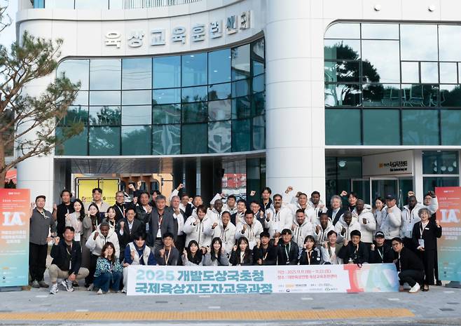 육상교육훈련센터. 예천군 제공