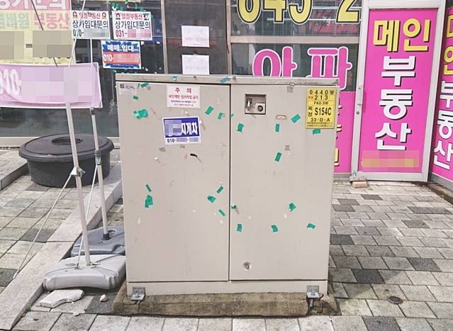 양주 옥정신도시 배전함 방지시트 부착 전 모습. 양주시 제공