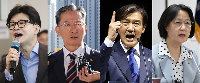 왼쪽부터 한동훈 전 법무부 장관, 정성호 현 법무부 장관, 조국 전 법무부 장관, 추미애 전 법무부 장관 [연합뉴스 편집]