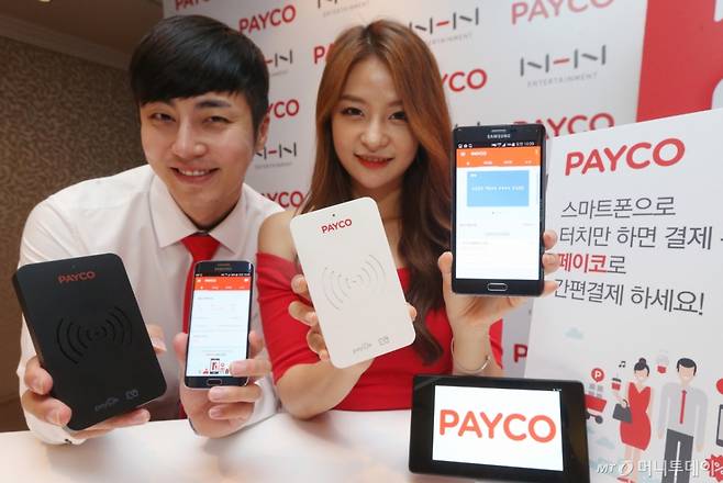 NHN엔터테인먼트가 2015년 7월30일 오전 서울 중구 소공동 플라자호텔에서 간편결제 서비스 '페이코'(PAYCO) 출시 기자간담회에 앞서 서비스를 소개하고 있다. /사진=이동훈 기자 photoguy@