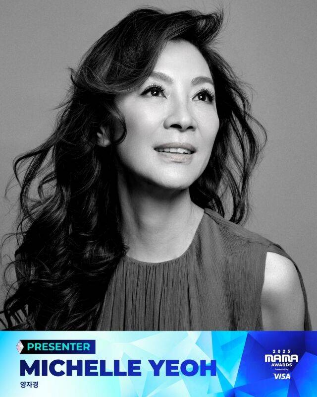 ‘2025 MAMA AWARDS’ / CJ ENM