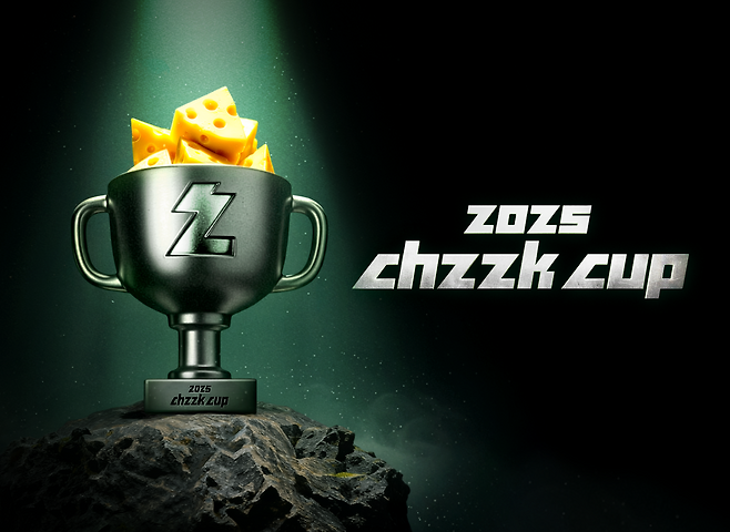 네이버 치지직컵 이미지 [네이버 제공]