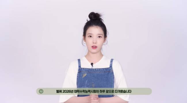 사진=‘이지금’ 채널 영상 캡처