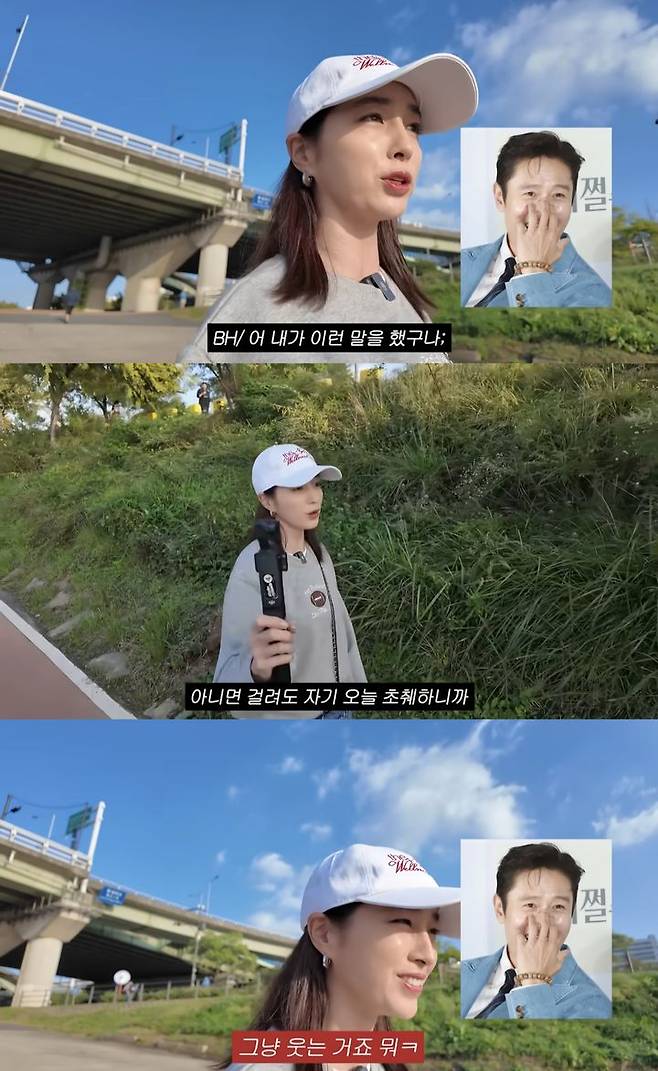 [서울=뉴시스] 유튜브 채널 '이민정 MJ'가 지난 11일 공개한 영상. (사진=유튜브 채널 '이민정 MJ' 캡처) 2025.11.12. photo@newsis.com *재판매 및 DB 금지