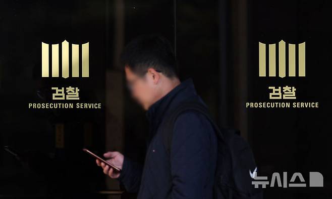 [서울=뉴시스] 조성우 기자 = 검찰이 대장동 사건 항소 포기를 한 가운데 11일 오전 서울 서초구 서울중앙지방검찰청에서 관계자가 이동하고 있다. 2025.11.11. xconfind@newsis.com