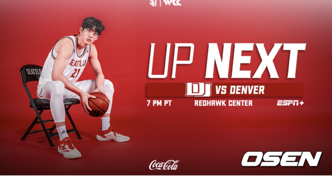 [사진] 시애틀대 홈페이지도 온통 여준석이다