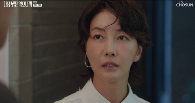 방송 화면 캡처