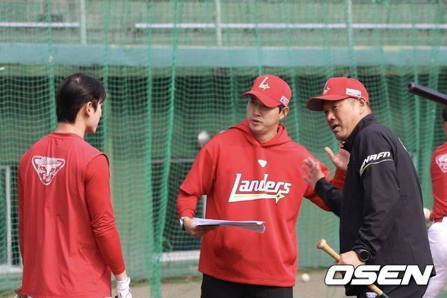 SSG 랜더스 제공