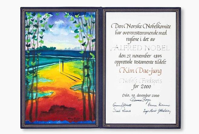 김대중 대통령 노벨평화상 메달 및 증서. 국가유산청 제공