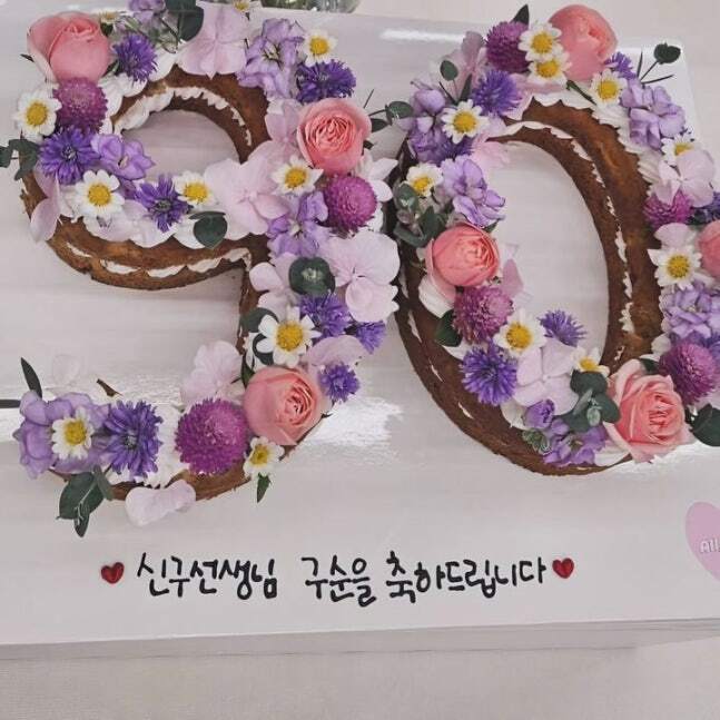 김슬기 인스타그램 캡처