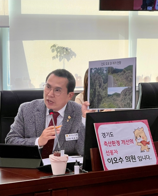 이오수 의원이 12일 열린 산림녹지과 및 산림환경연구소 행정사무감사에서 피감기관을 상대로 질의하고 있다.(사진=경기도의회)
