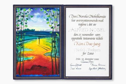 김대중 전 대통령의 노벨평화상 메달 및 증서. 사진 제공=국가유산청