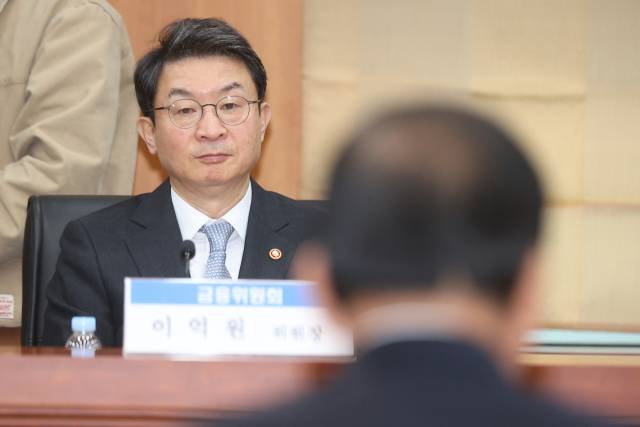 이억원 금융위원장이 지난달 30일 서울 여의도 금투협회에서 열린 금융위원장·금융투자업계 CEO 간담회에 참석하고 있다. 연합뉴스