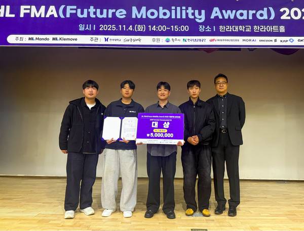 '2025 HL FMA(Future Mobility Award) 자율주행 경진대회'에서 대상을 수상한 (왼쪽부터)차준형, 서민권, 김설빈, 이제호 학생, 권성진 교수 &copy;영남대학교