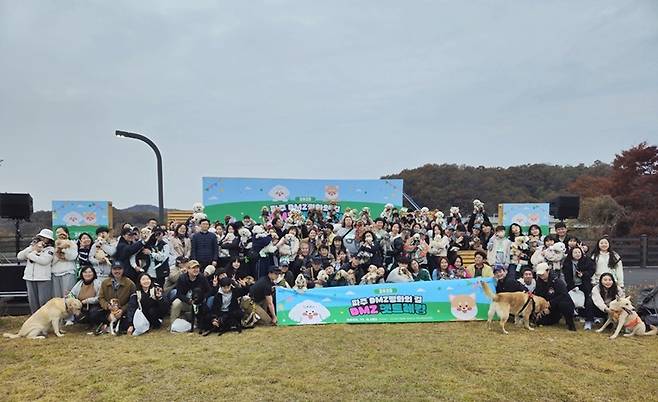 11월8일 '디엠지(DMZ) 평화의 길 펫트레킹' 에 참가한 반려인들이 반려견과 함께 기념 사진을 찍고 있다. Ⓒ파주시청 제공