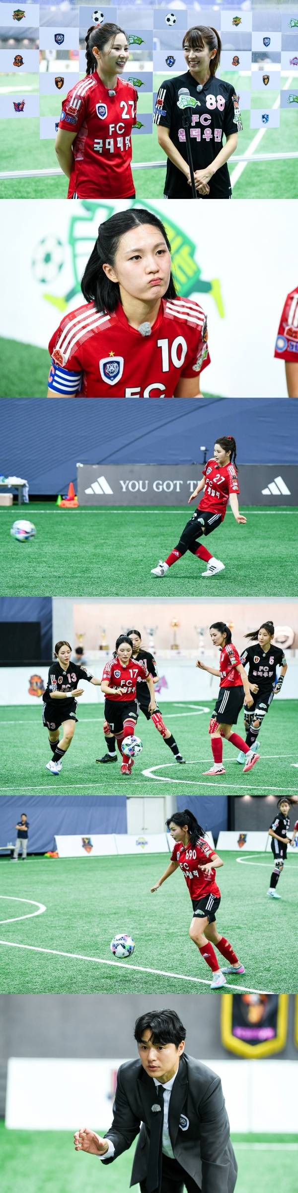 골(Goal) 때리는 그녀들 / 사진=SBS