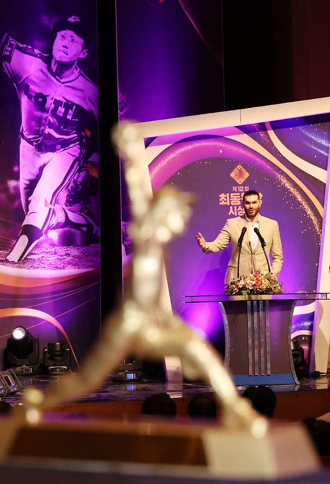▲ 한화 폰세 최동원상 수상 ⓒ연합뉴스