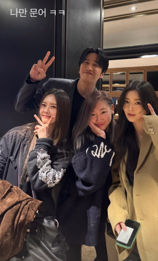 (왼쪽부터) 고아라, 이광수, 에스나, 이선빈.