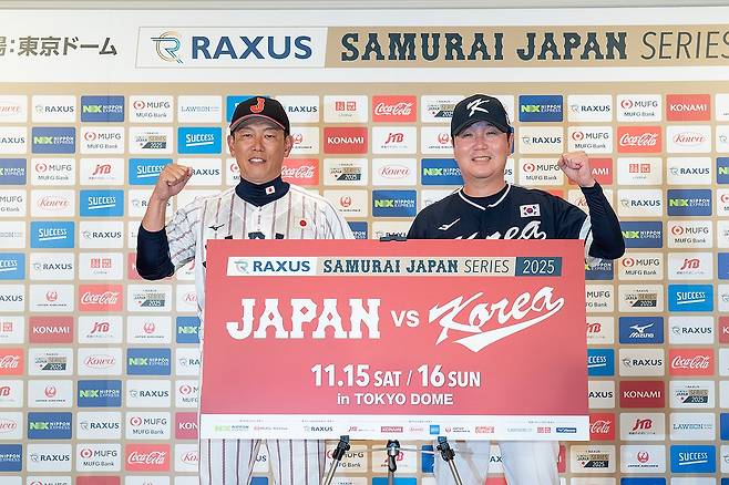 한국 야구대표팀, 11월 도쿄돔서 일본대표팀과 두 차례 평가전 (서울=연합뉴스) 17일 일본 도쿄 시나가와 프린스 호텔에서 열린 한국과 일본의 평가전 'RAXUS 사무라이 재팬 시리즈 2025' 개최 관련 기자회견에서 대표팀 류지현 감독(오른쪽)과 일본 대표팀 이바타 감독이 기념 촬영을 하고 있다.
    KBO와 NPB는 이날 기자회견을 통해 "11월 15일부터 이틀간 일본 도쿄돔에서 한국과 일본의 야구 국가대표 평가전을 치른다"고 발표했다. 2025.4.17 [KBO 제공. 재판매 및 DB 금지] photo@yna.co.kr