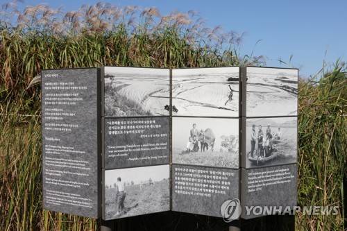 하늘공원에 설치된 난지도 옛모습 안내판 [사진/백승렬 기자]